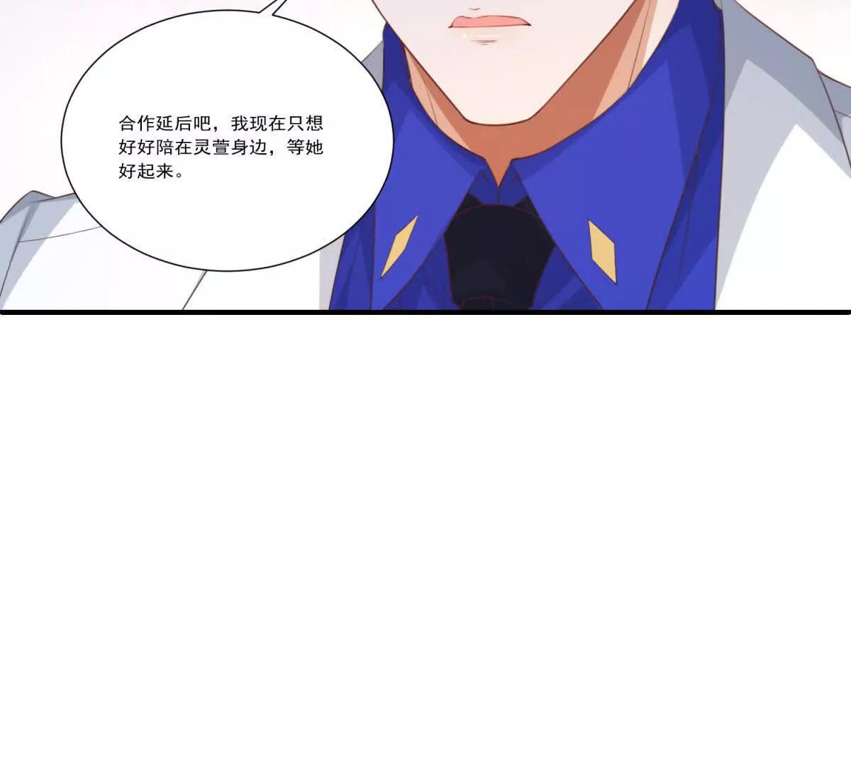 第28话 我们似乎都被耍了(1/3)-第29话