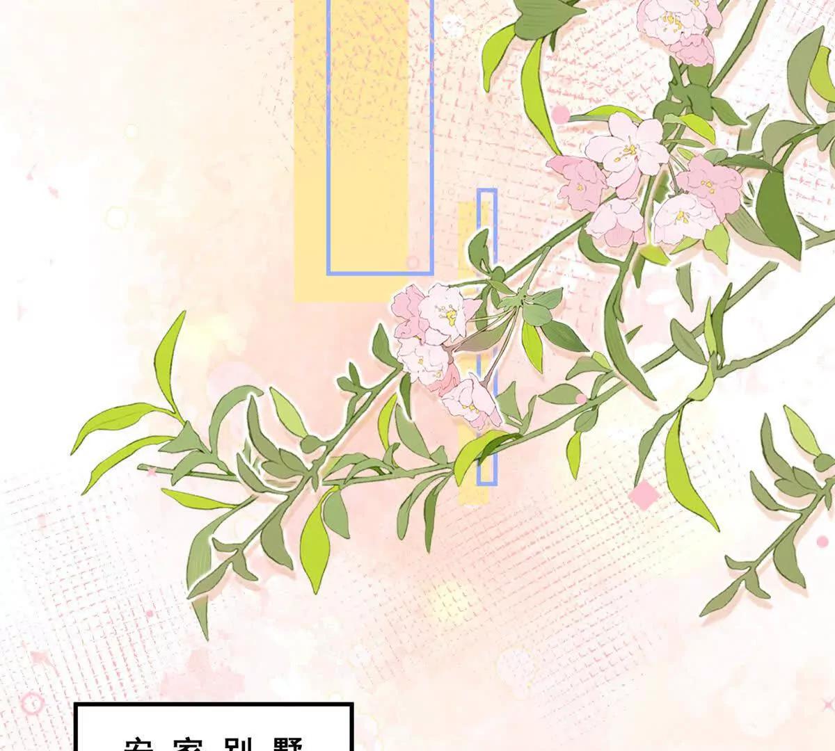 第28话 我们似乎都被耍了(1/3)-第29话