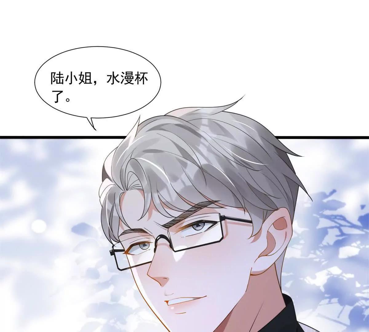 第2话 安行雨，结婚吧！(1/3)-第3话