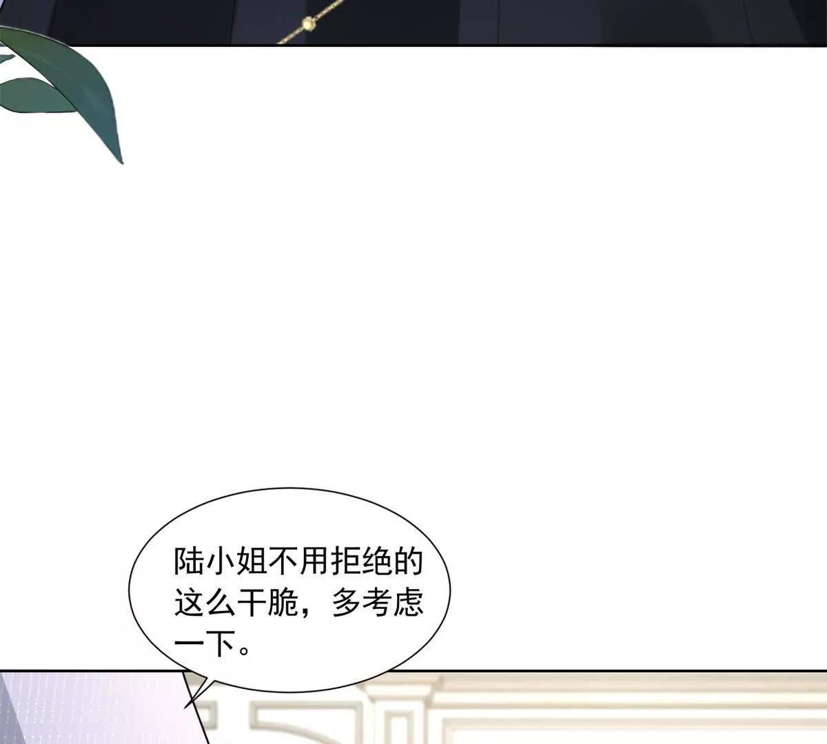 第2话 安行雨，结婚吧！(1/3)-第3话