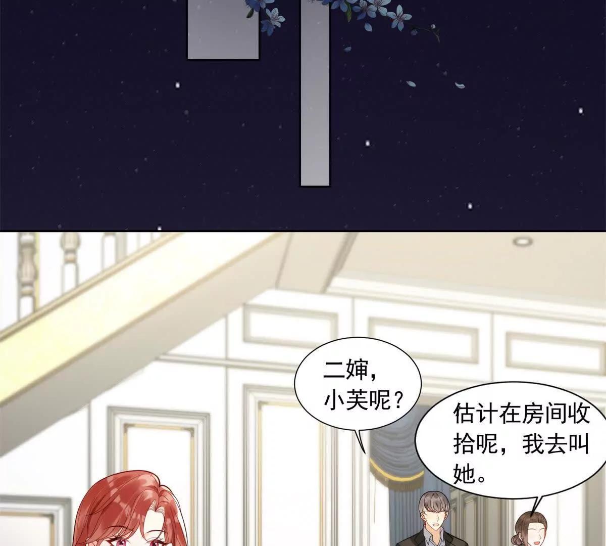 第2话 安行雨，结婚吧！(1/3)-第3话