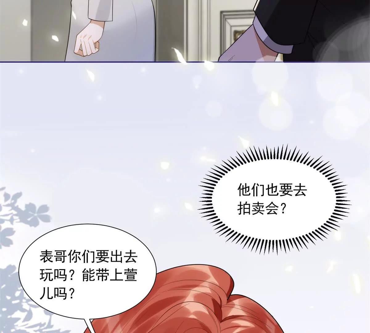 第2话 安行雨，结婚吧！(1/3)-第3话