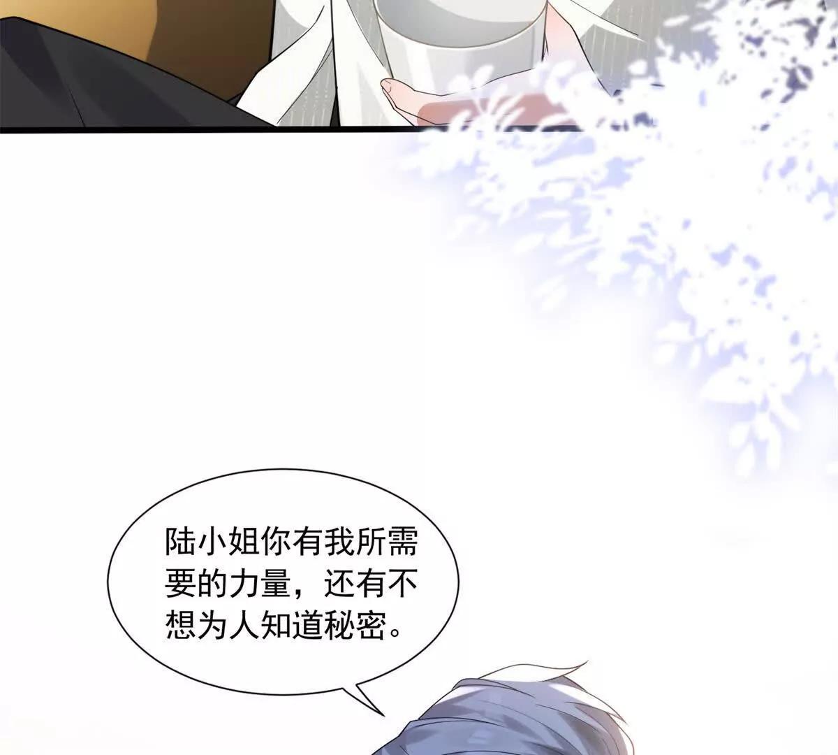第2话 安行雨，结婚吧！(1/3)-第3话