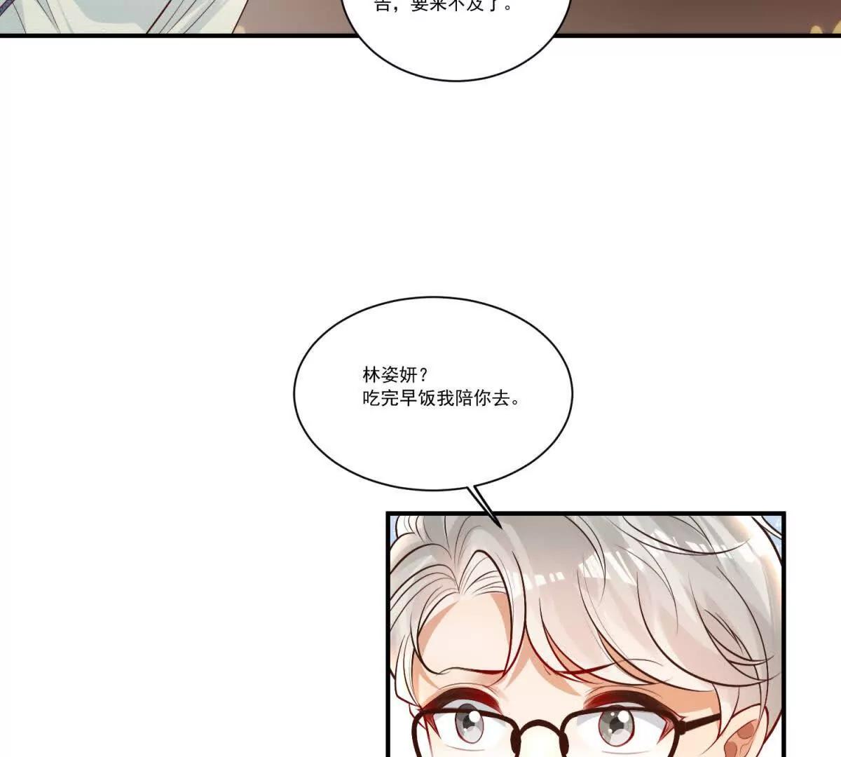 第30话 黑巫的力量(1/3)-第31话