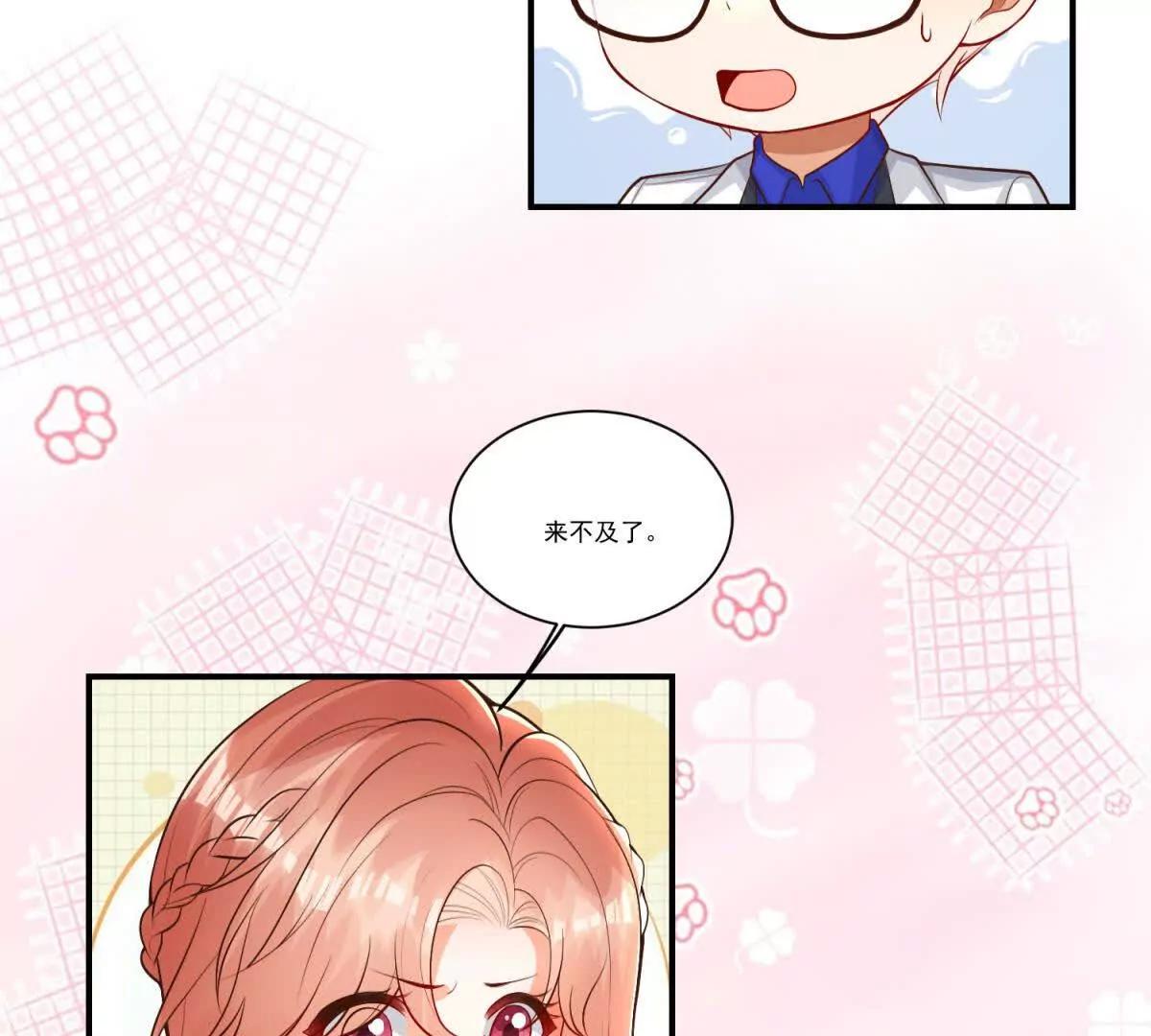 第30话 黑巫的力量(1/3)-第31话