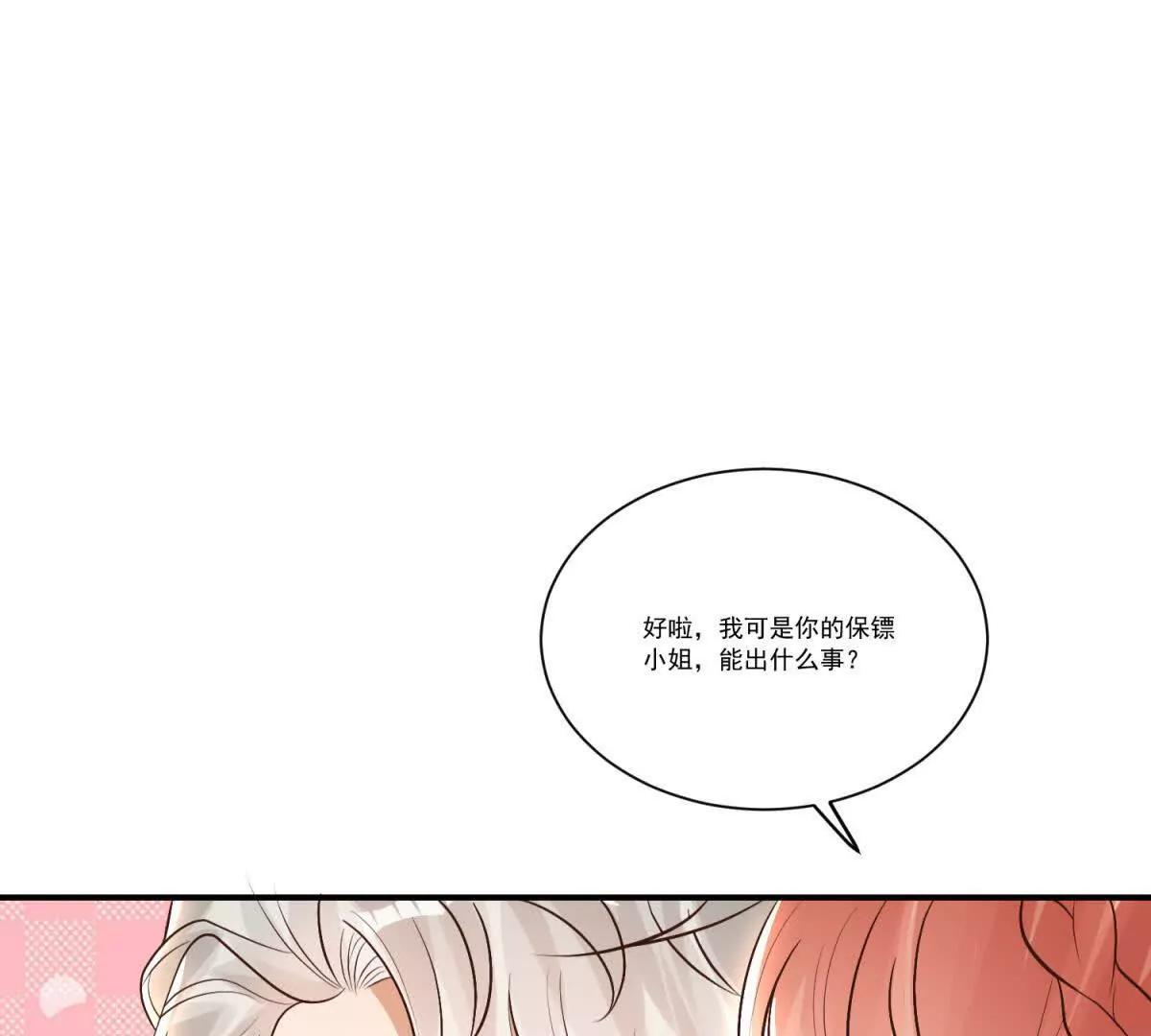 第30话 黑巫的力量(1/3)-第31话