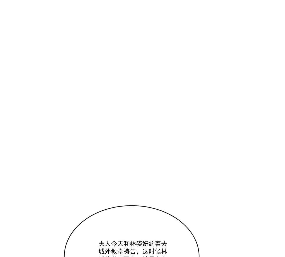 第30话 黑巫的力量(1/3)-第31话