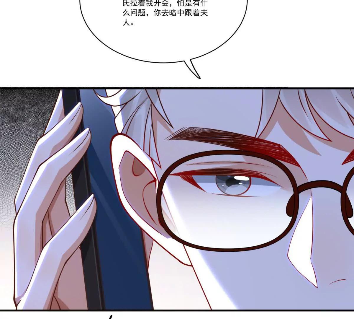 第30话 黑巫的力量(1/3)-第31话