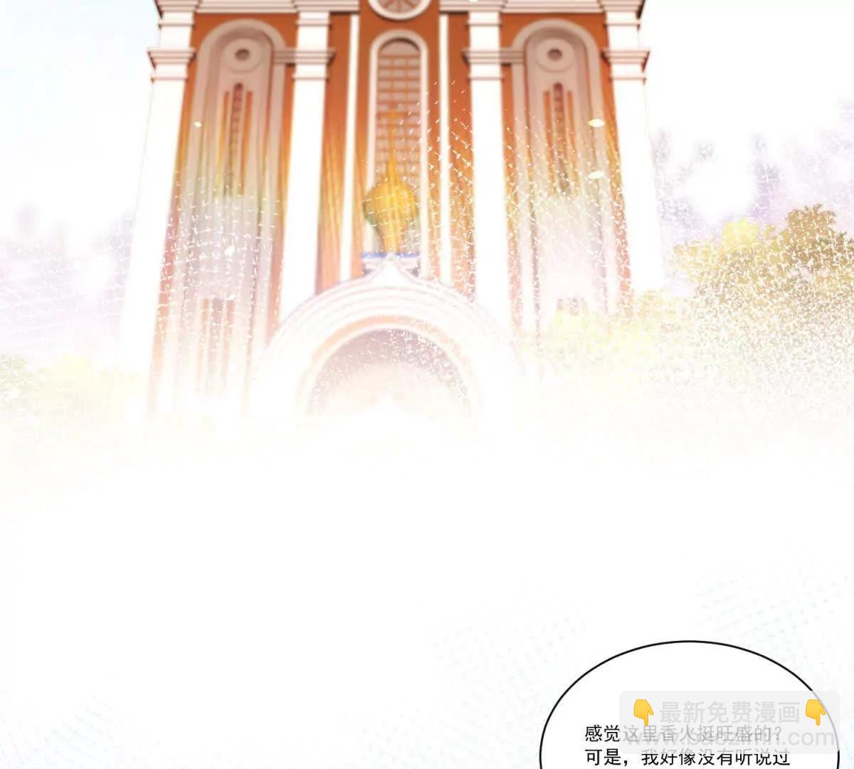 第30话 黑巫的力量(1/3)-第31话