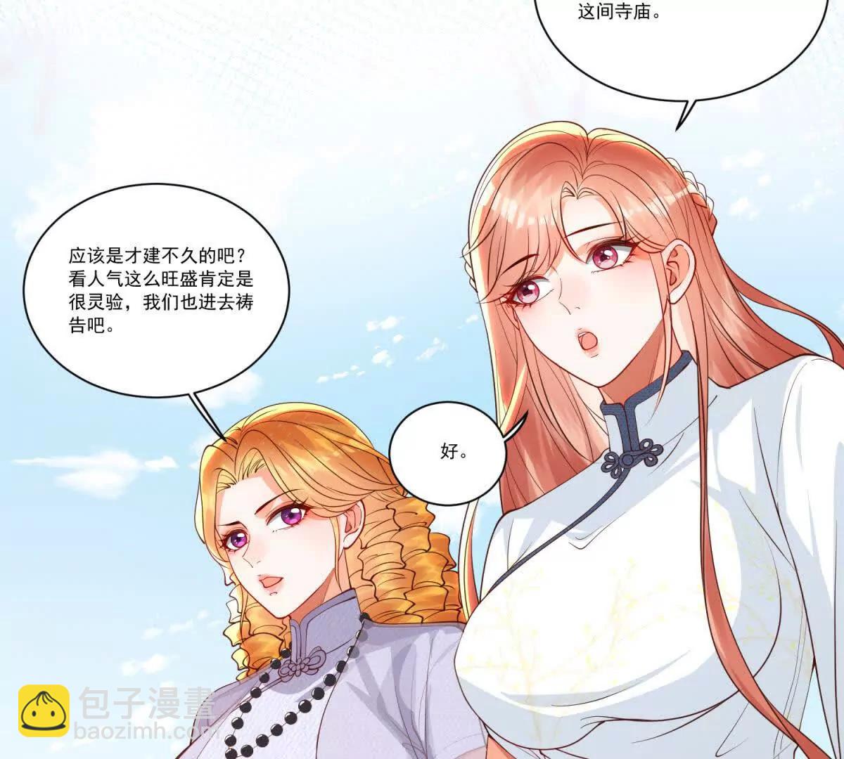 第30话 黑巫的力量(1/3)-第31话