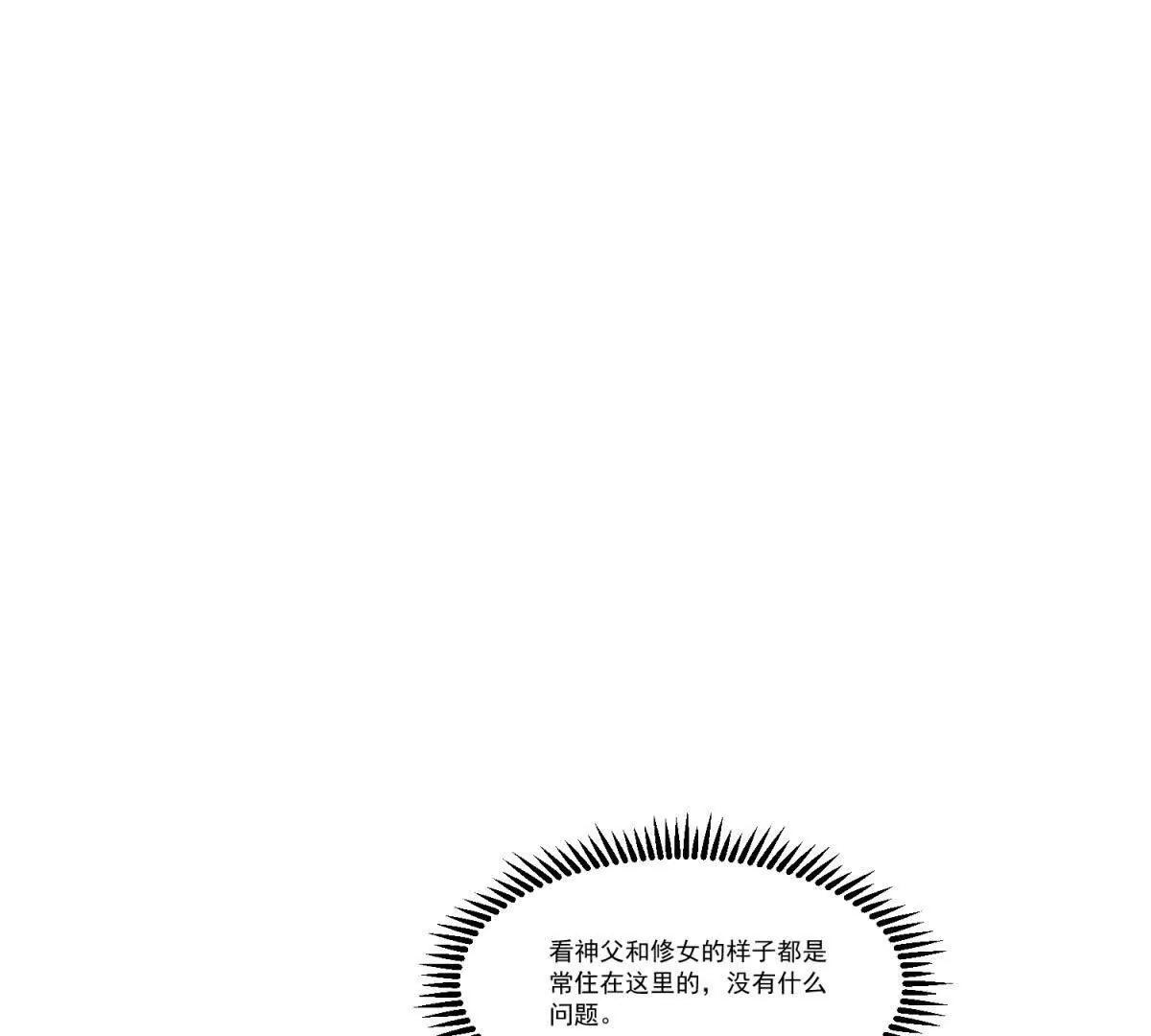 第30话 黑巫的力量(1/3)-第31话