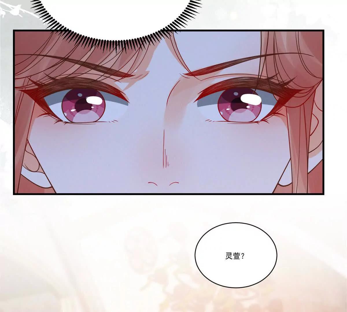 第30话 黑巫的力量(1/3)-第31话