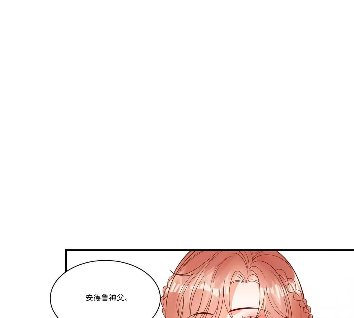 第30话 黑巫的力量(1/3)-第31话