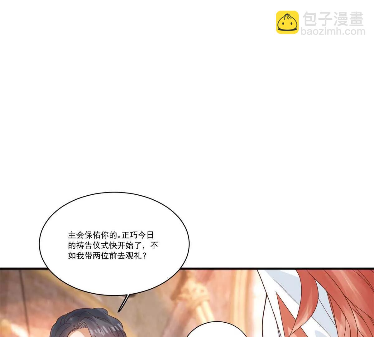 第30话 黑巫的力量(1/3)-第31话