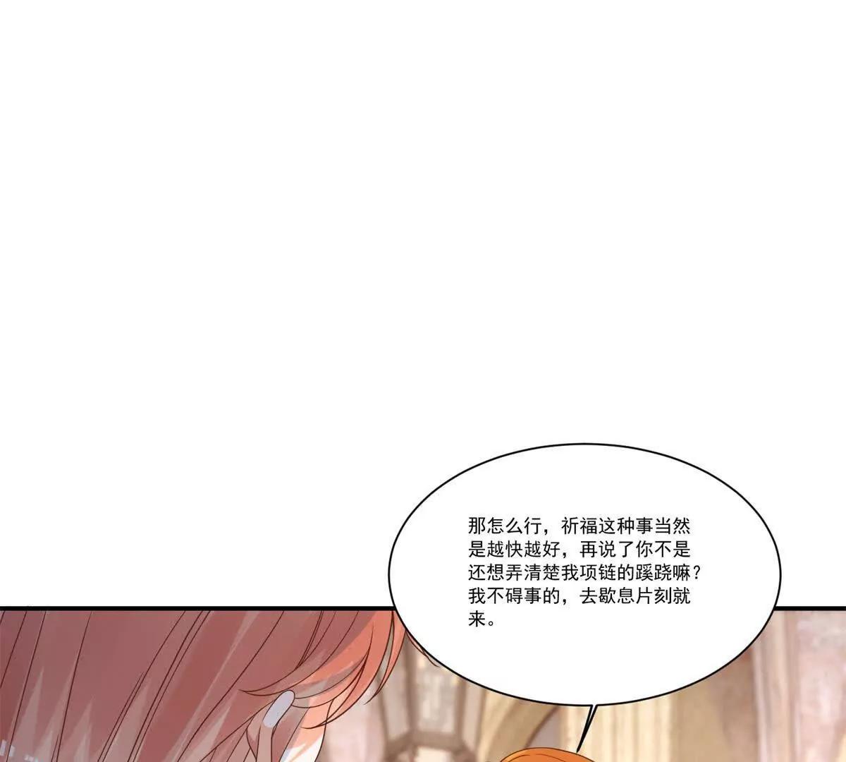第30话 黑巫的力量(1/3)-第31话
