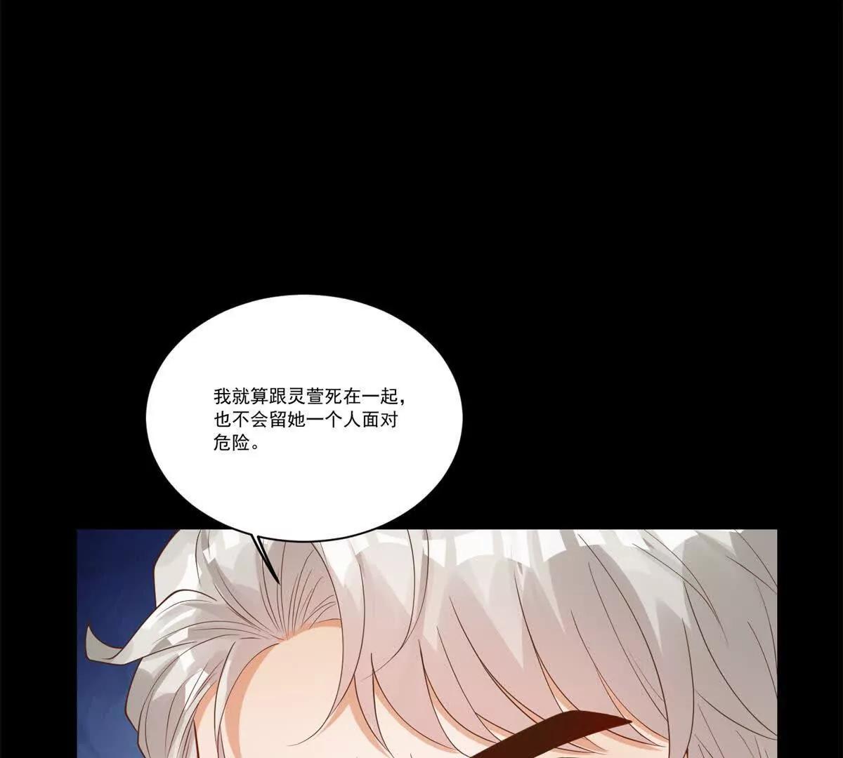 第32话 神秘的巫神之力(1/3)-第33话