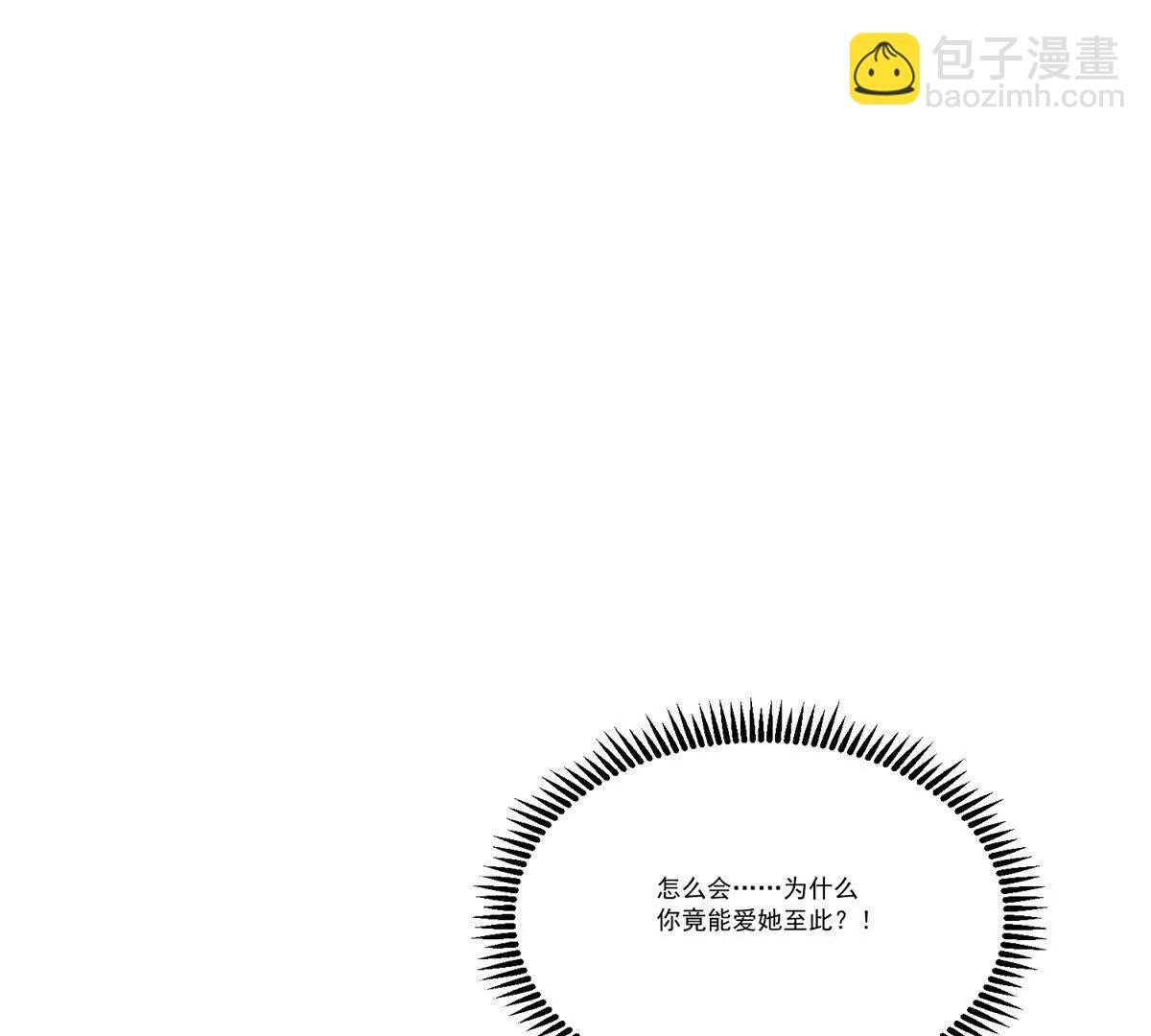 第32话 神秘的巫神之力(1/3)-第33话