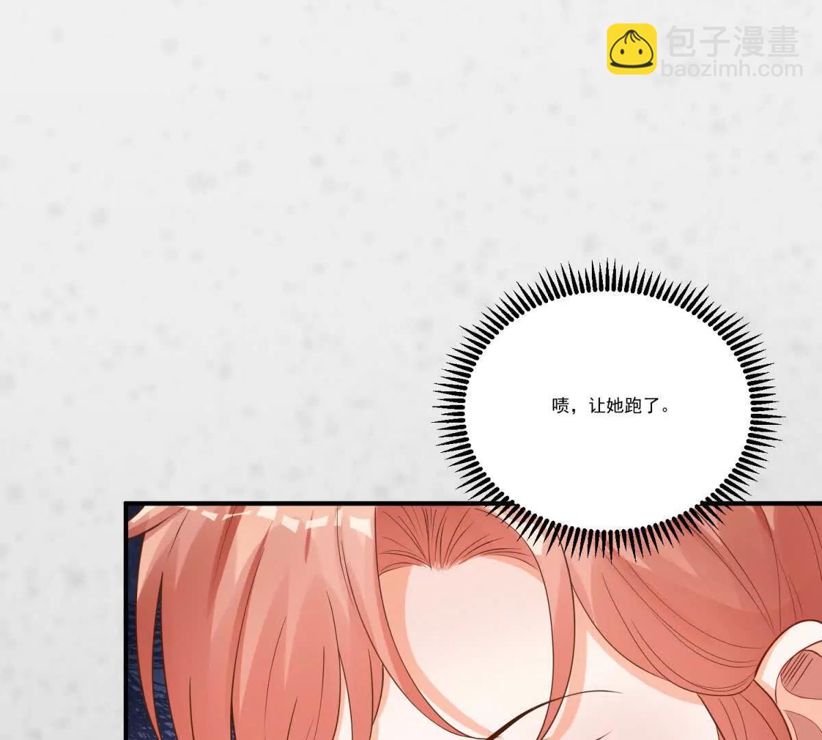 第32话 神秘的巫神之力(1/3)-第33话