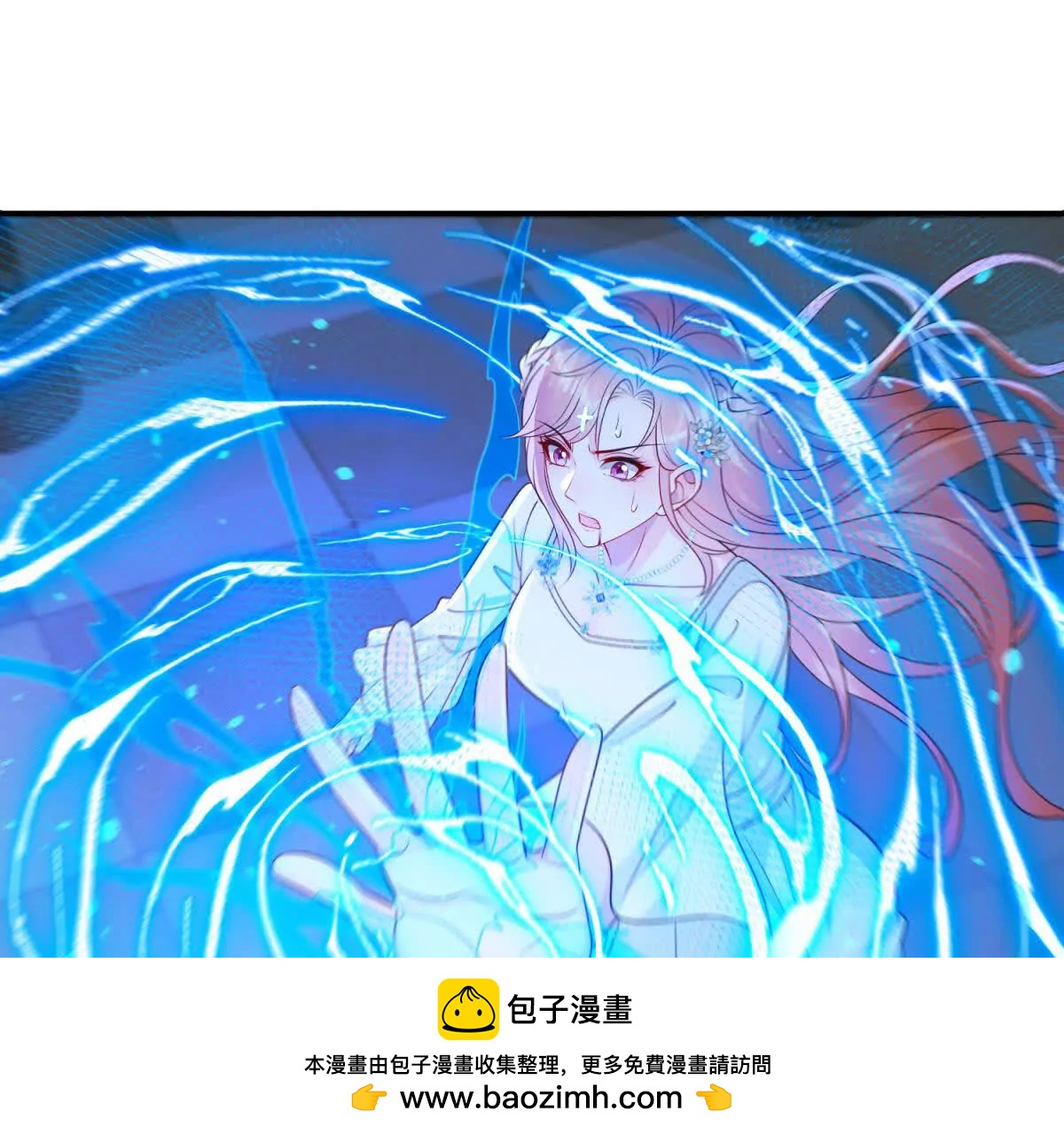第32话 神秘的巫神之力(1/3)-第33话