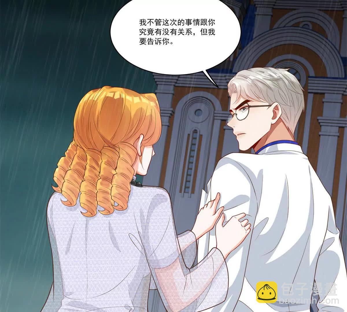 第32话 神秘的巫神之力(1/3)-第33话