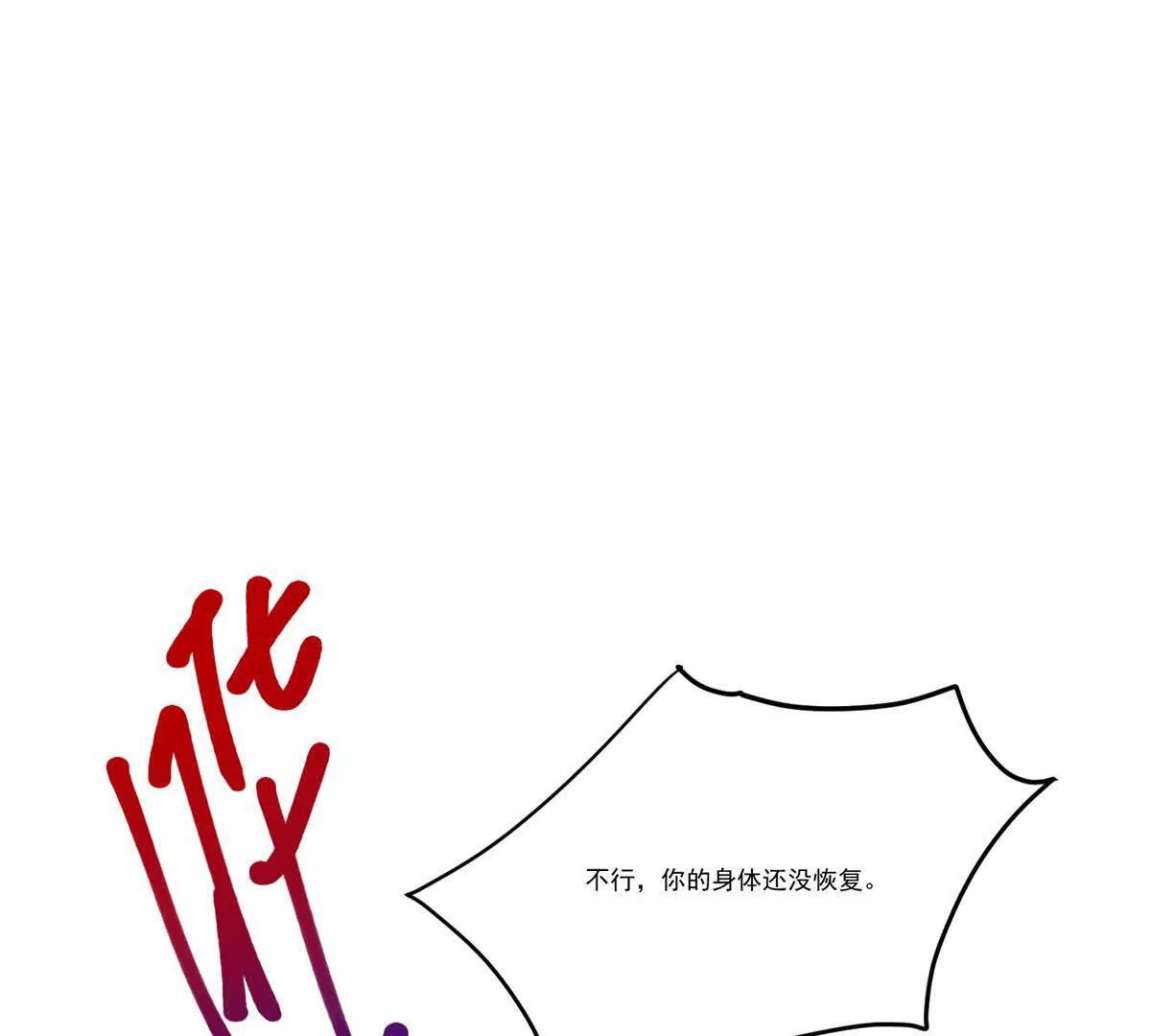 第34话 苦肉计(1/3)-第35话