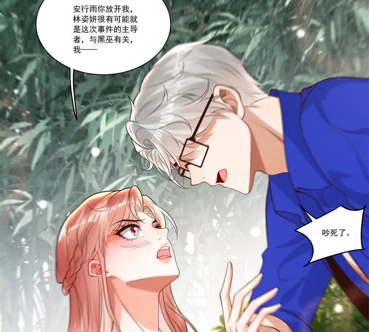第34话 苦肉计(1/3)-第35话