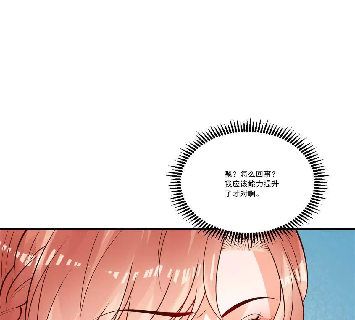 第34话 苦肉计(1/3)-第35话