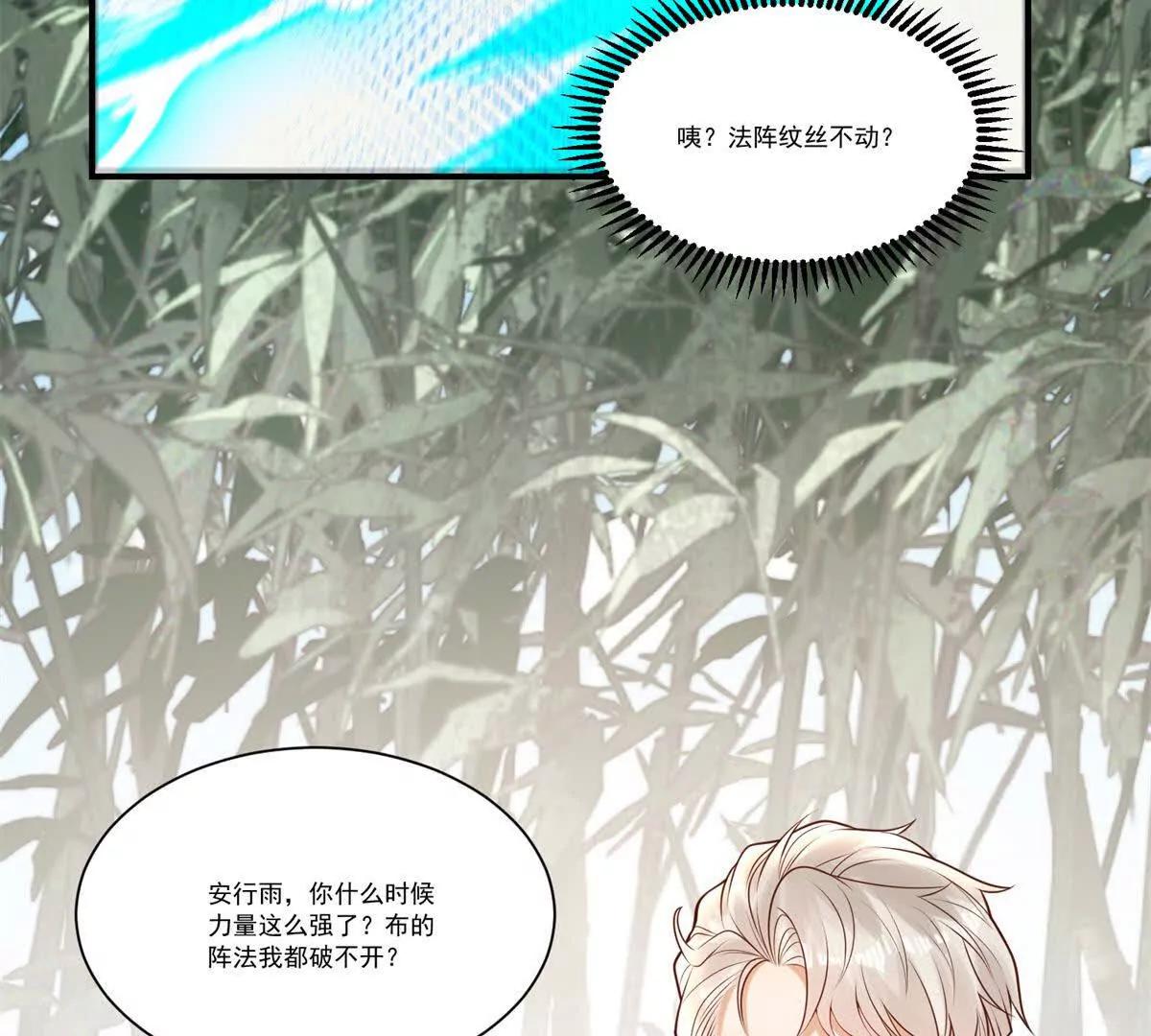第34话 苦肉计(1/3)-第35话