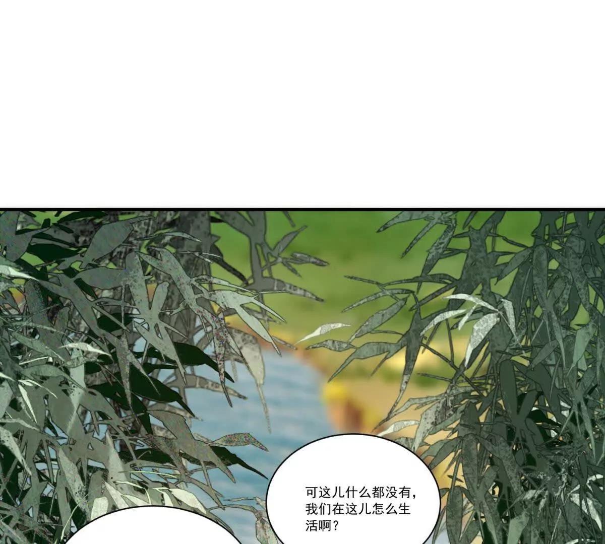 第34话 苦肉计(1/3)-第35话