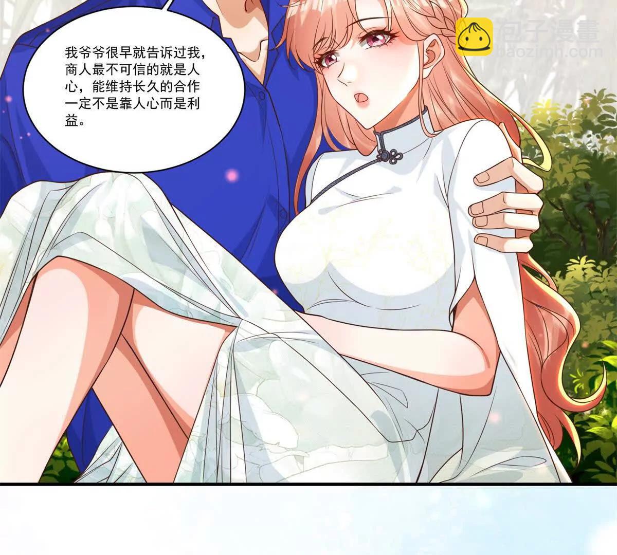 第34话 苦肉计(1/3)-第35话