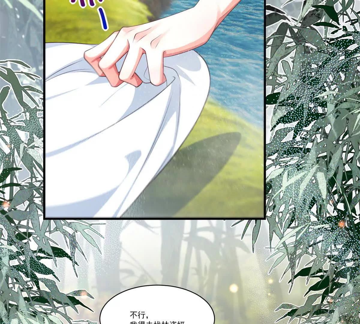 第34话 苦肉计(1/3)-第35话