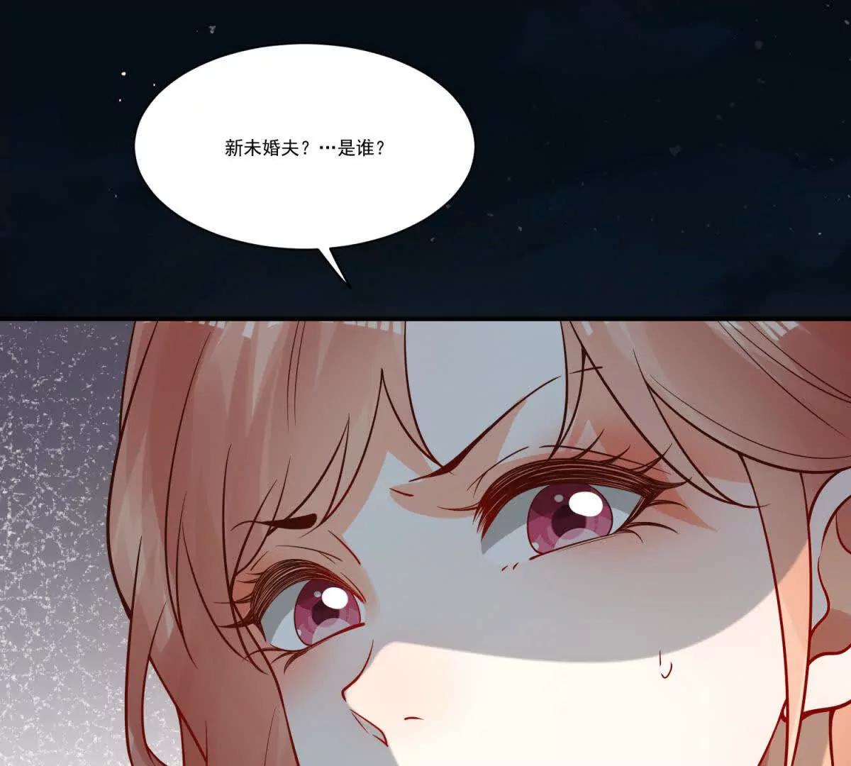 第36话 被逼相亲(1/3)-第37话