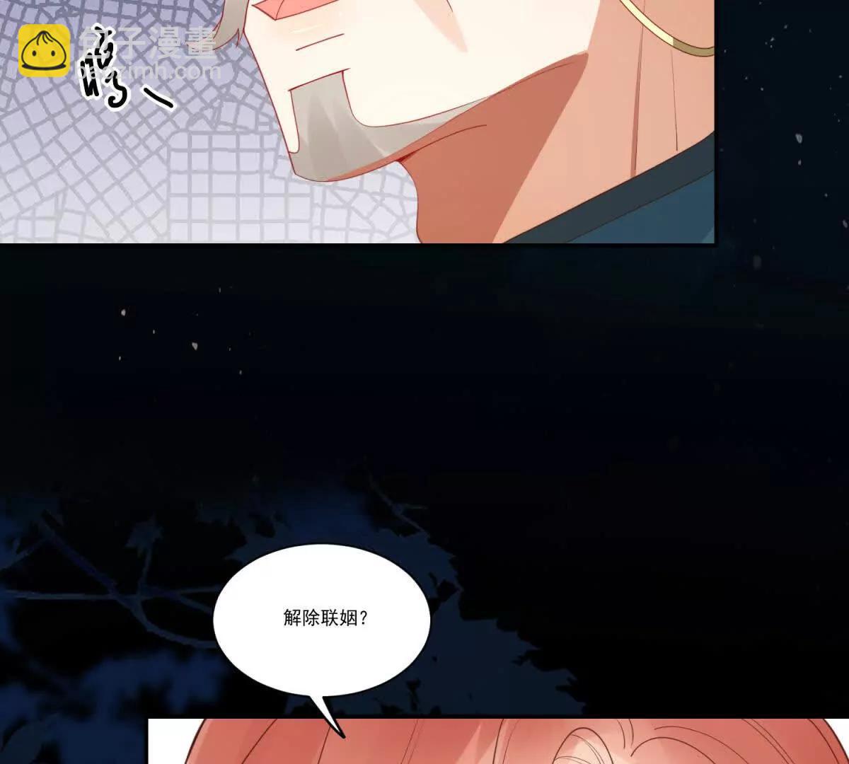 第36话 被逼相亲(1/3)-第37话