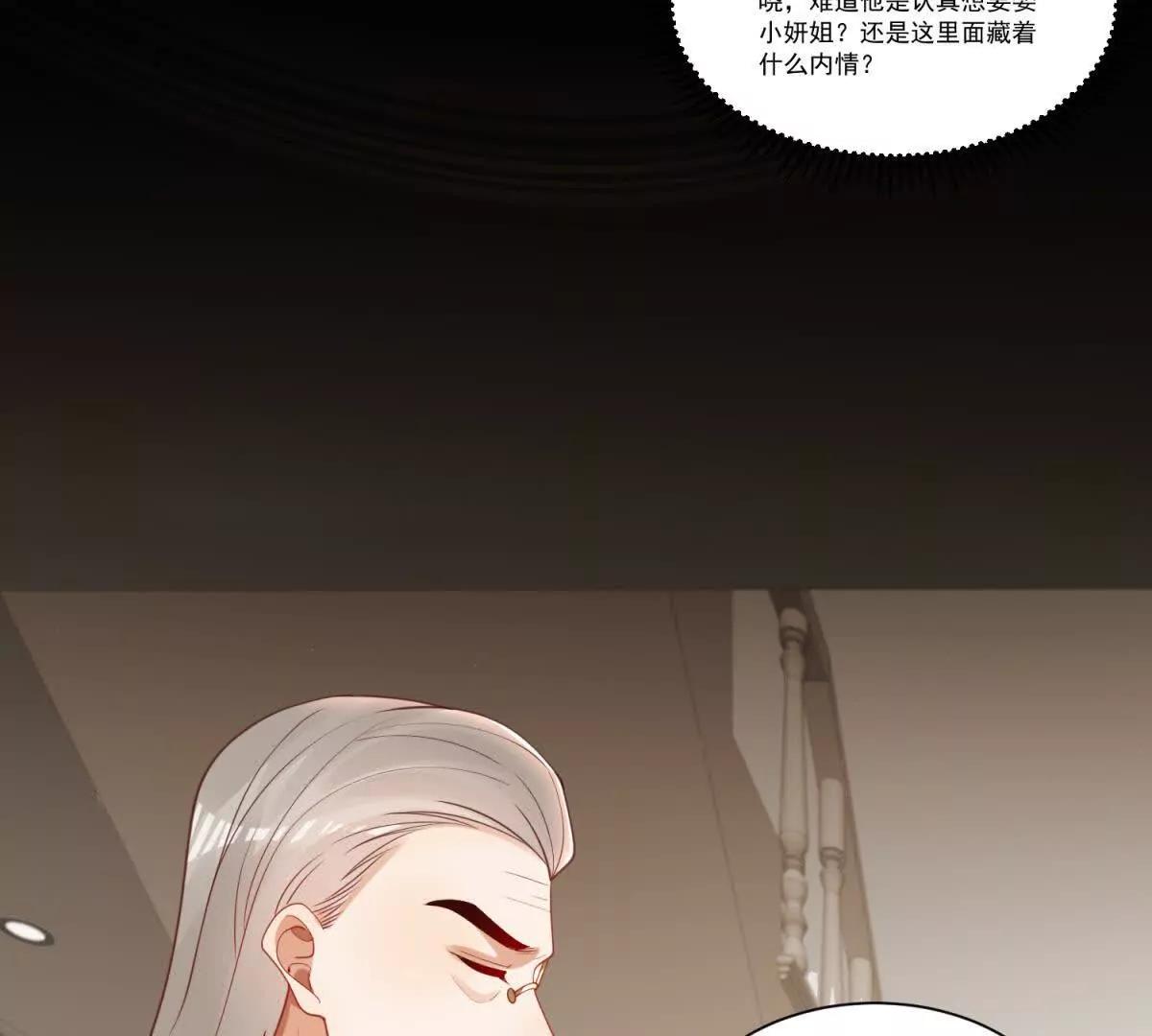 第36话 被逼相亲(1/3)-第37话