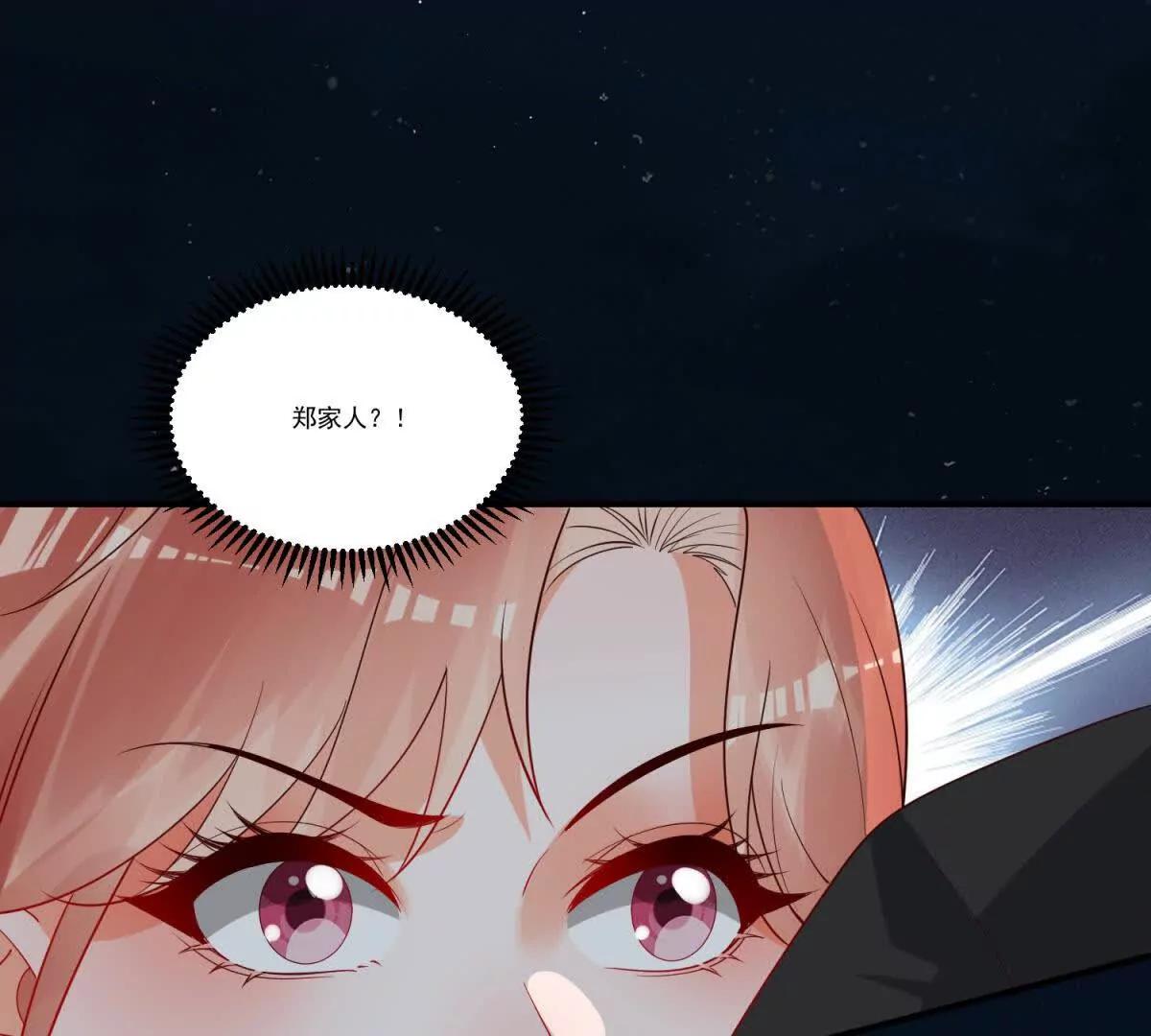 第36话 被逼相亲(1/3)-第37话