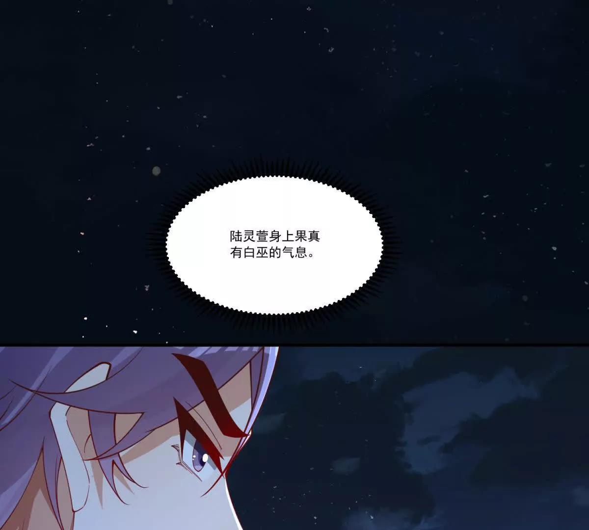 第36话 被逼相亲(1/3)-第37话