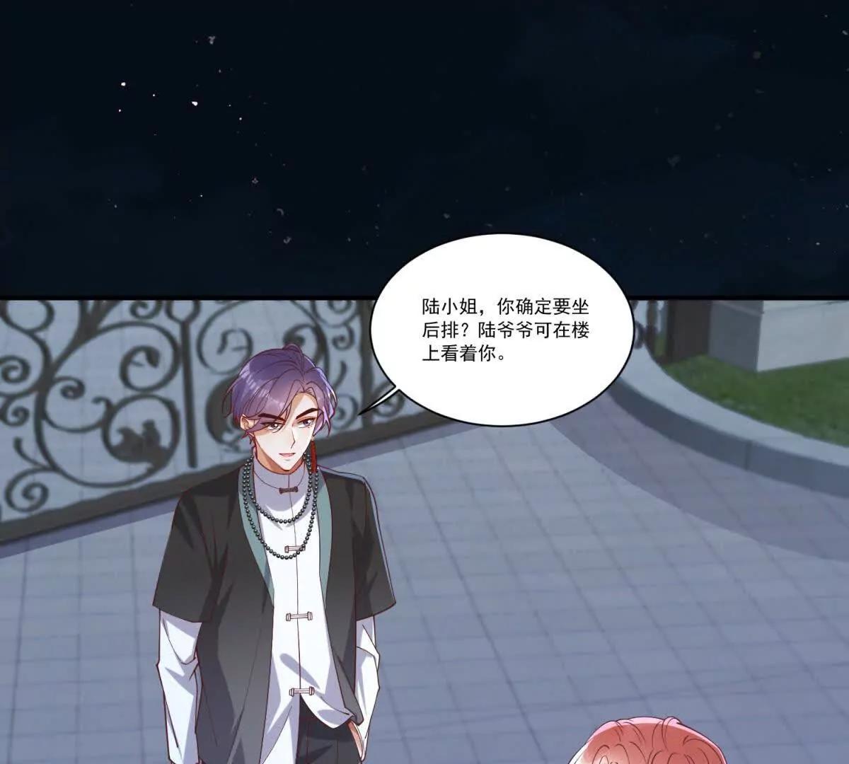 第36话 被逼相亲(1/3)-第37话