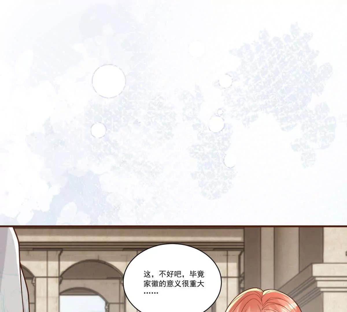 第38话 四人修罗场(1/3)-第39话