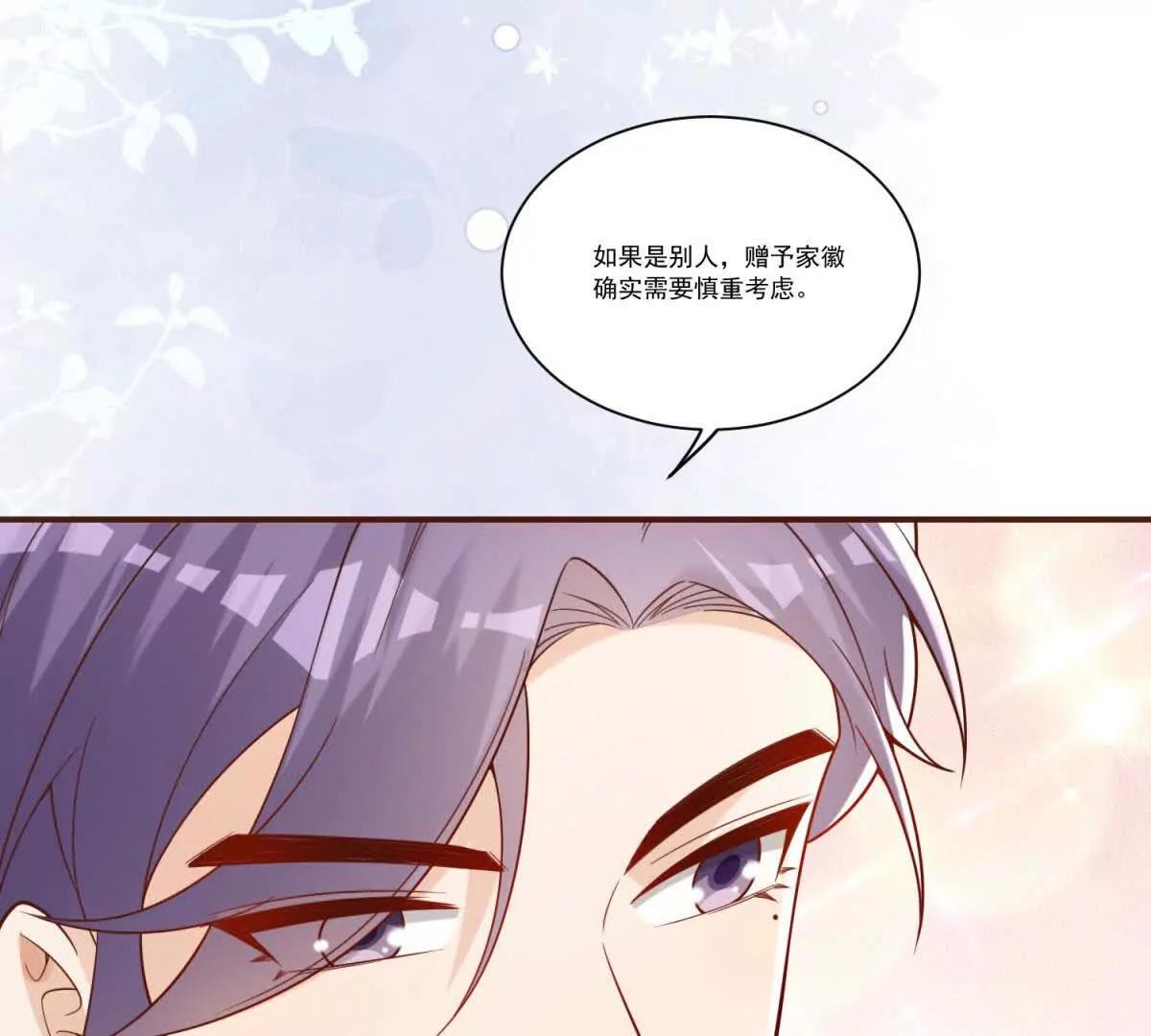第38话 四人修罗场(1/3)-第39话