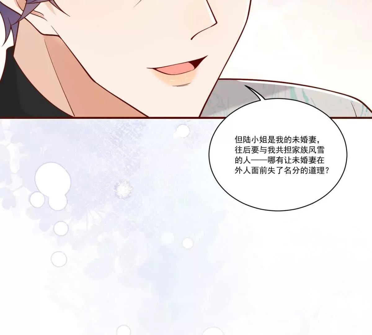 第38话 四人修罗场(1/3)-第39话