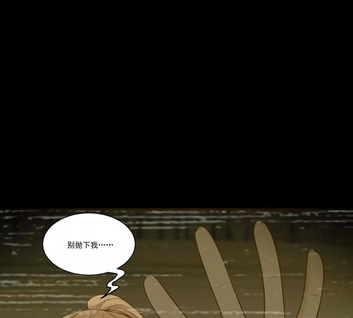 第38话 四人修罗场(1/3)-第39话