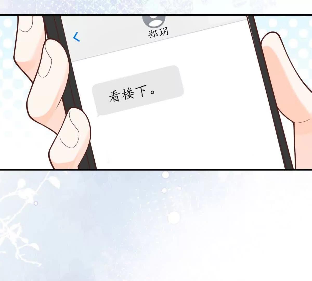第38话 四人修罗场(1/3)-第39话