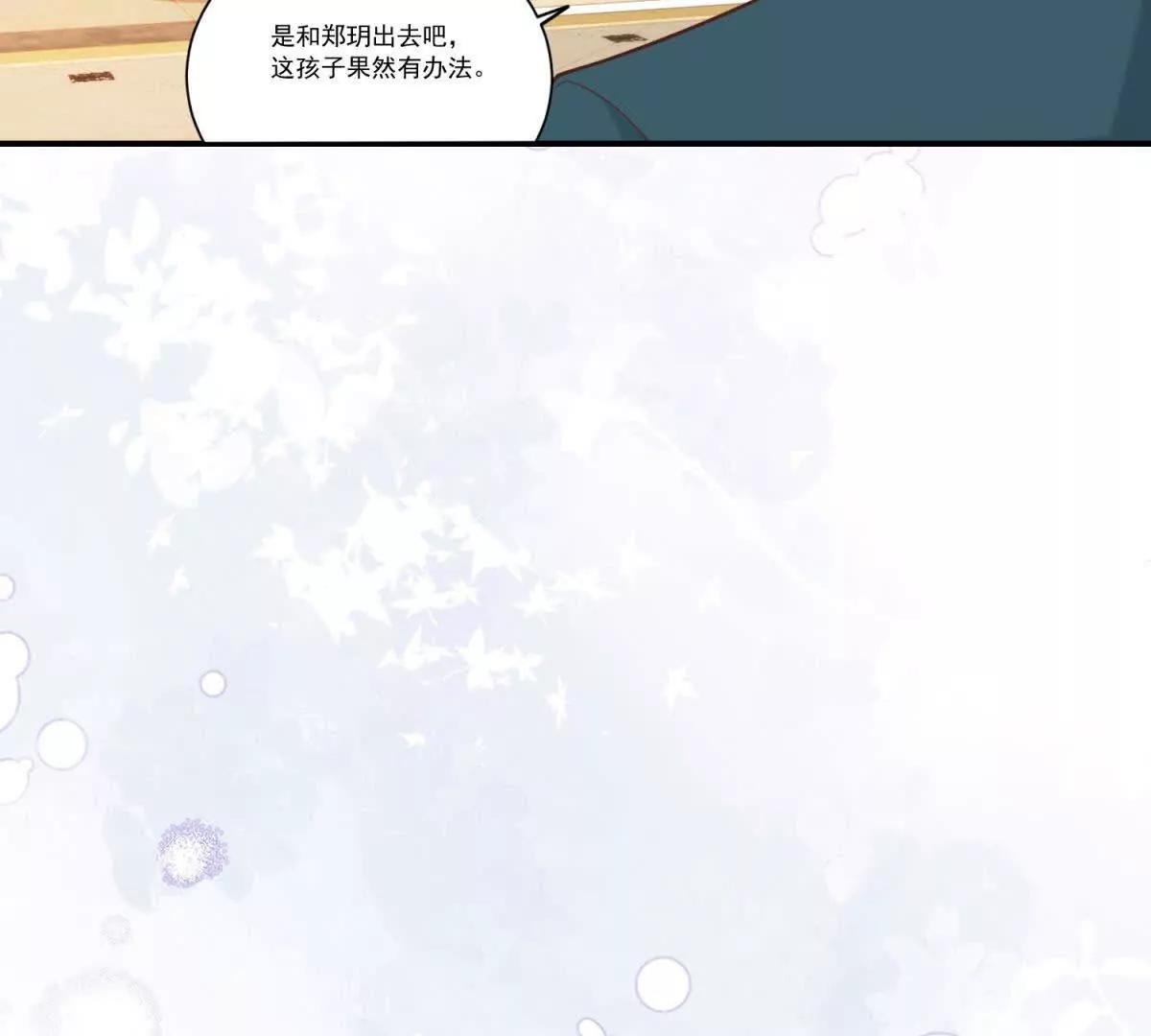 第38话 四人修罗场(1/3)-第39话