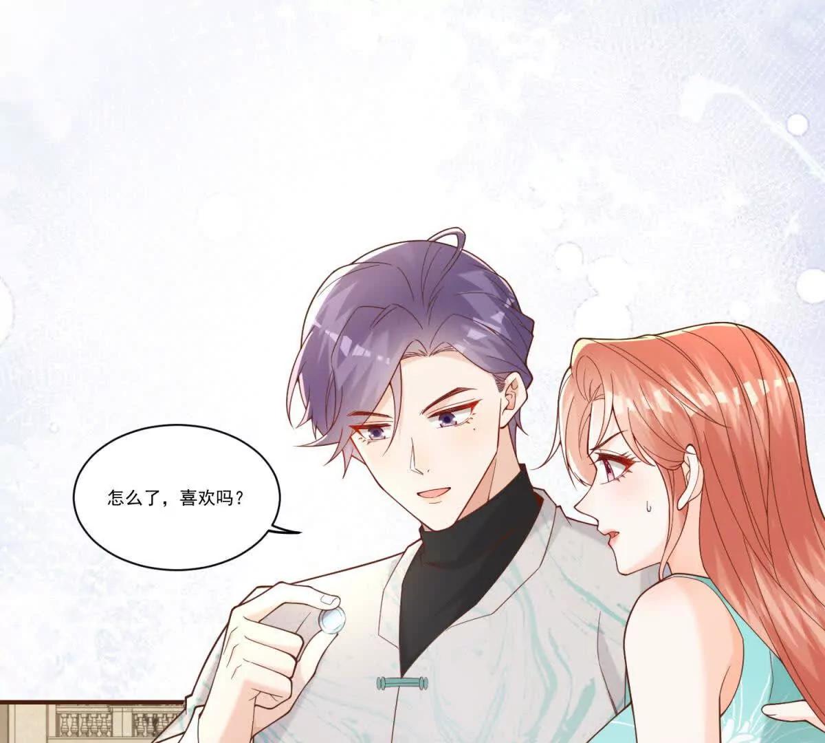 第38话 四人修罗场(1/3)-第39话