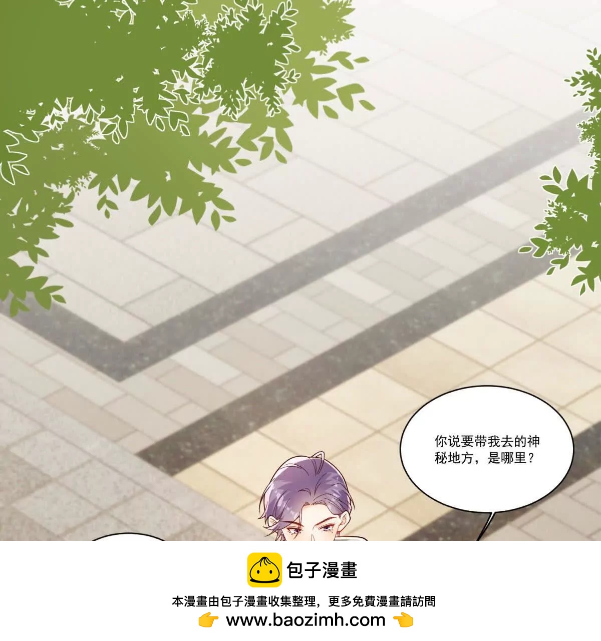 第38话 四人修罗场(1/3)-第39话