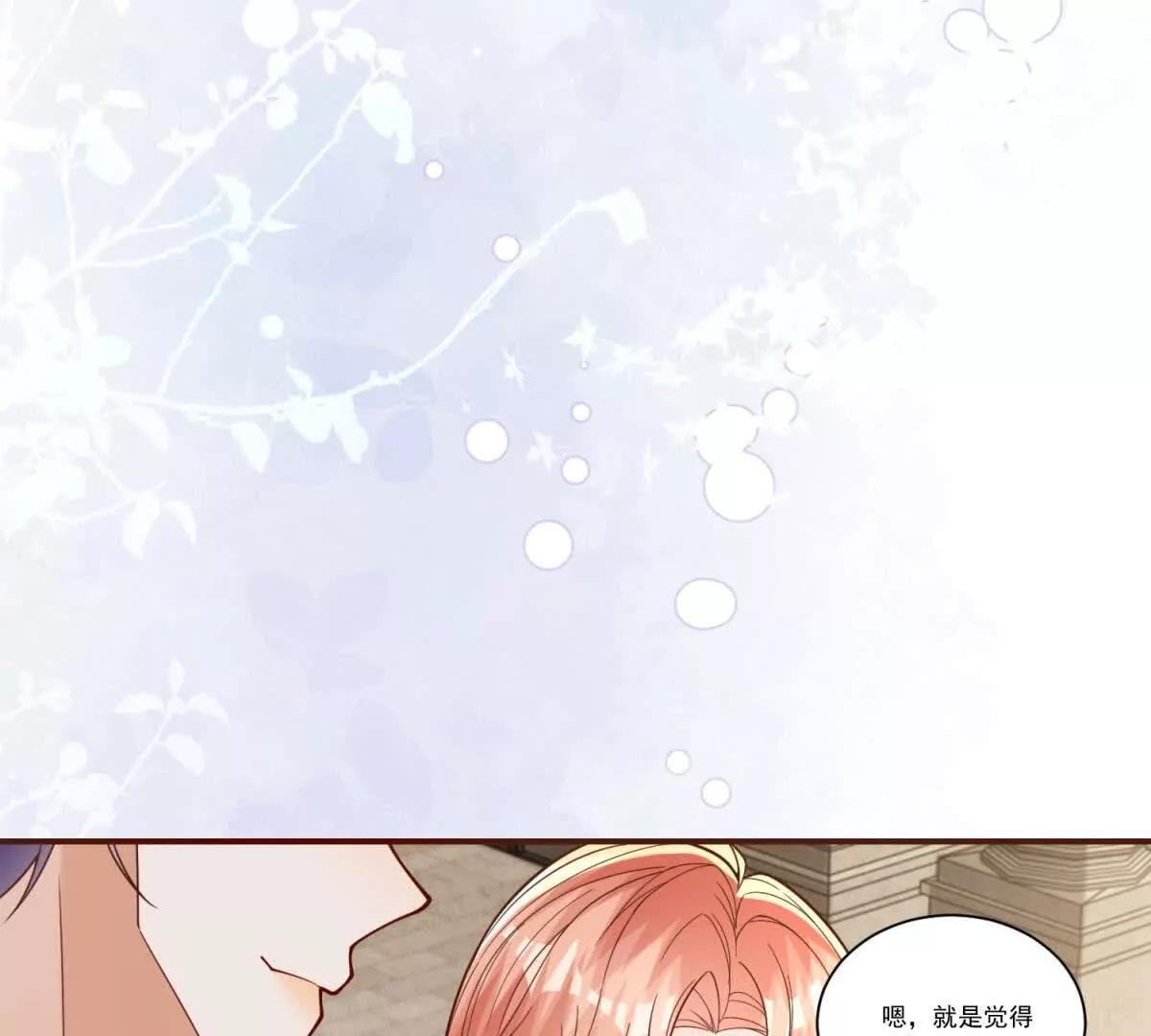 第38话 四人修罗场(1/3)-第39话
