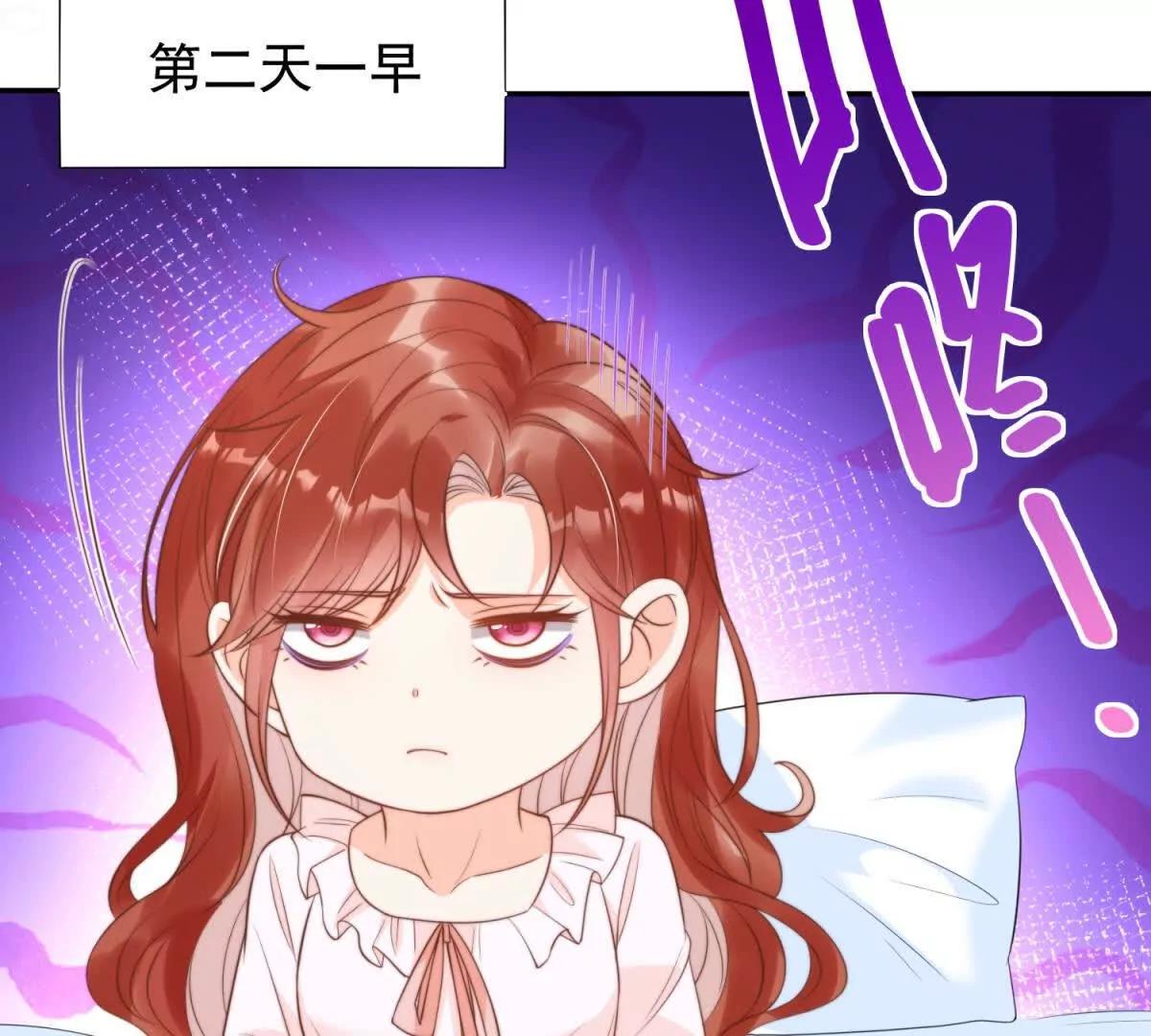 第4话 筹备婚礼(1/3)-第5话