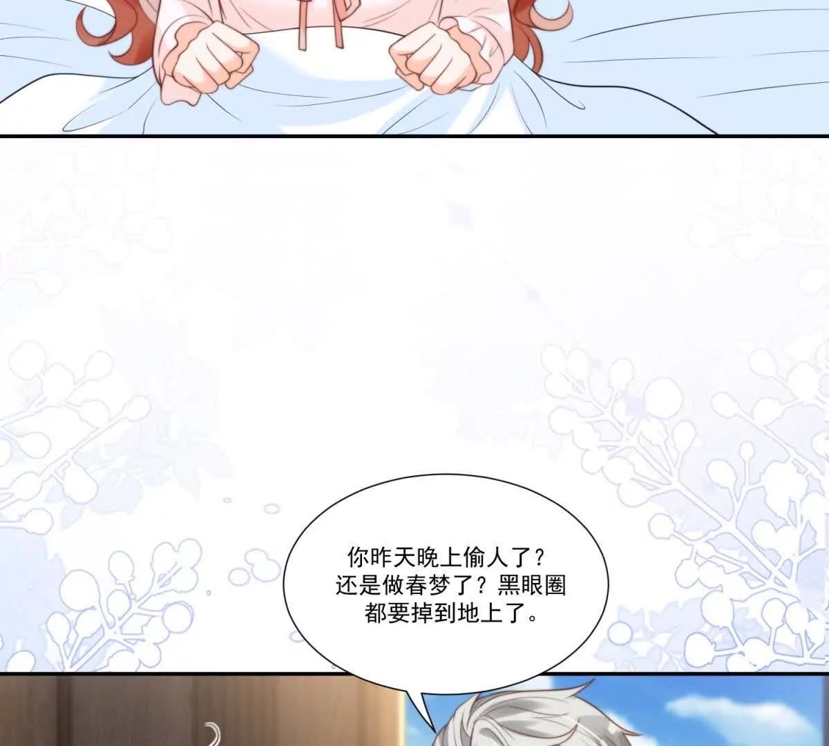 第4话 筹备婚礼(1/3)-第5话