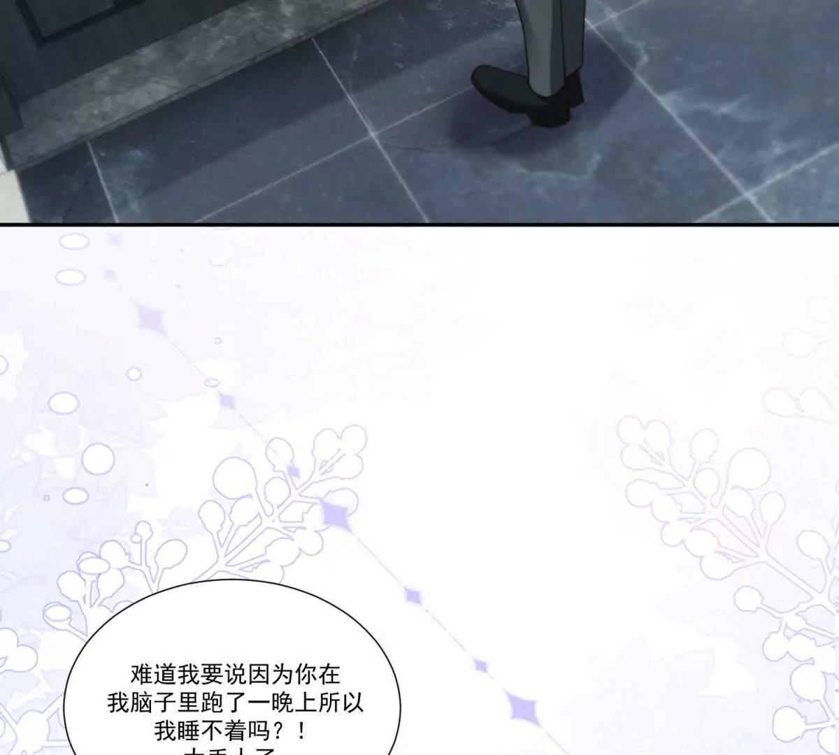 第4话 筹备婚礼(1/3)-第5话