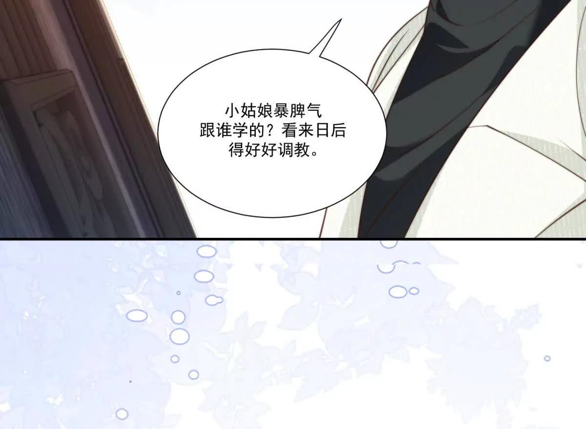 第4话 筹备婚礼(1/3)-第5话